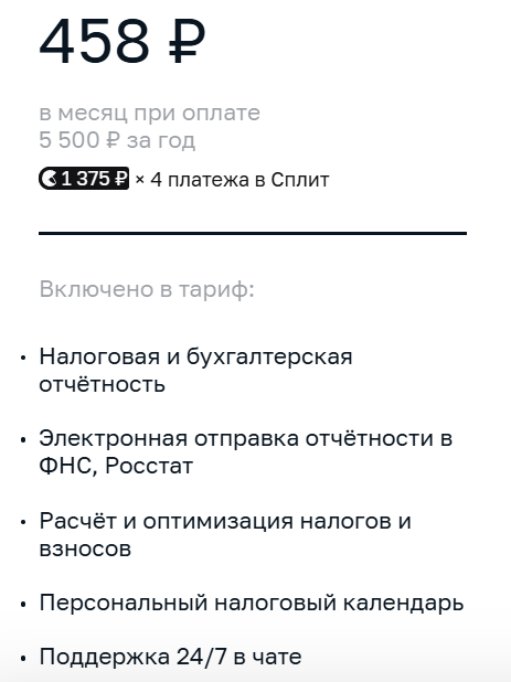 ИП на ПСН запретят открывать магазины и заниматься грузоперевозками