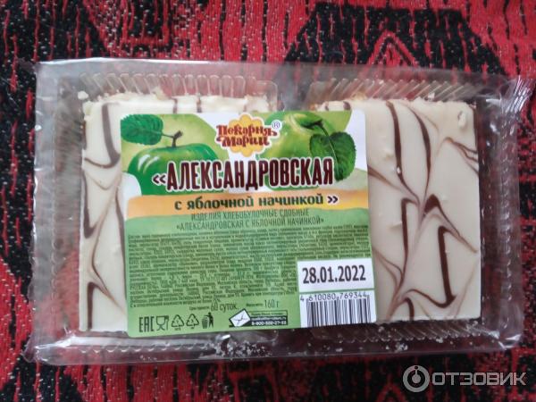 Только не смейтесь, но я ищу пирожное!