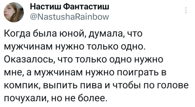 Воскресные картинки