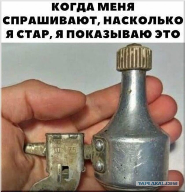 Пока отдыхаете, можно и поностальгировать!