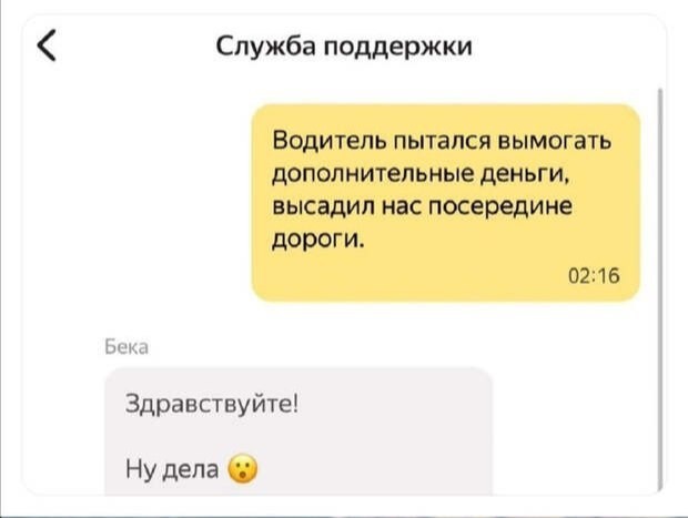 Е@анина. Е@ейшая!
