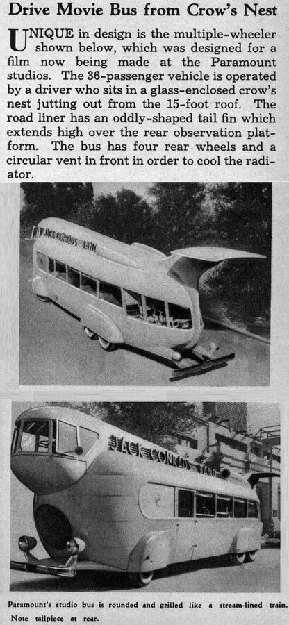 Автобусы будущего