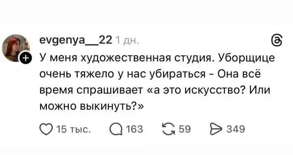 Пятничные картинки