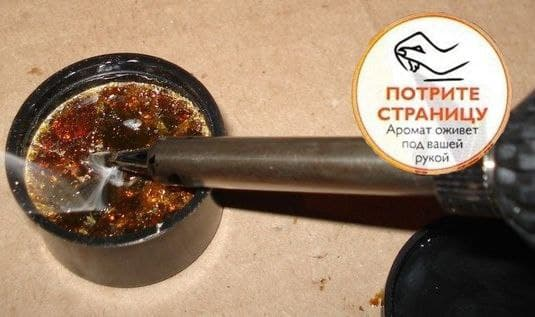 Дегрономикон 8