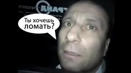 Водитель почувствовал себя Неизвестно кем....