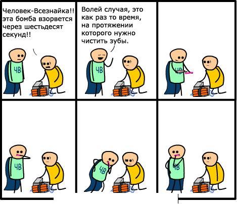 Цианистый калий и Счастье!