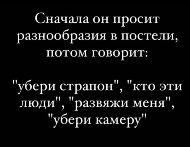 Пошло-баянистая деградация