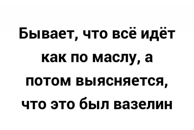 Картиночки, баянчики 05 февраля