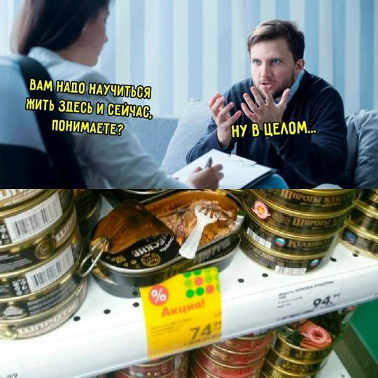Потная гамсахурдия №1 (Картинки)