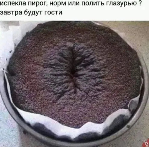 Назовете слово целиком?