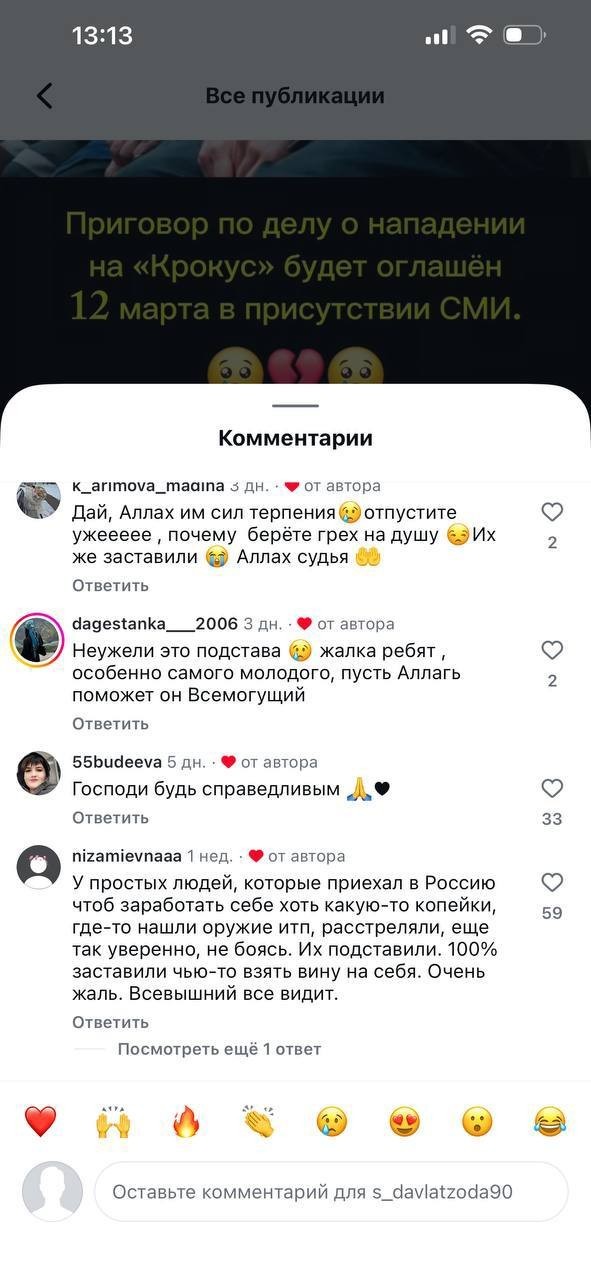 Число жертв «Крокуса» выросло: умерла 42-летняя женщина
