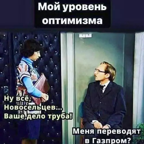 Картиночки, баянчики 10 апреля