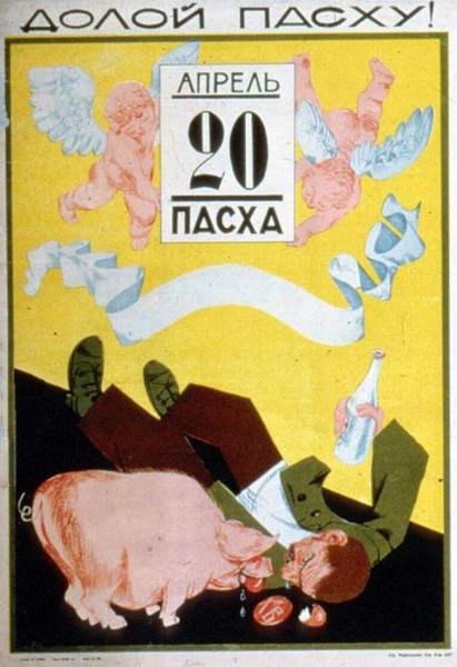 Из истории советской Пасхи