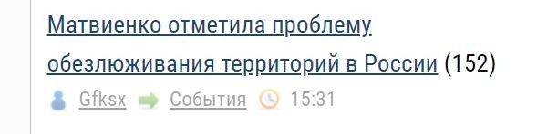 Вот и встретились две темы
