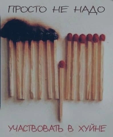 Что происходит и почему на ЯПе столько ЦИПСО?