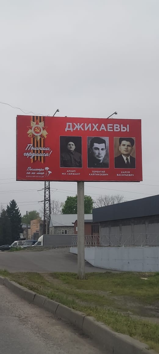 Во Владикавказе абсолютно все билборды с портретами ветеранов!⁠