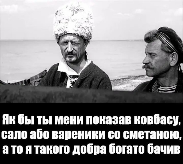 Пленница