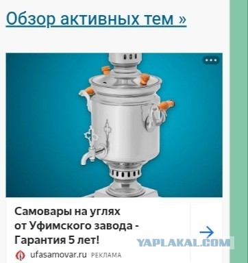 Самовар с родины самоваров.