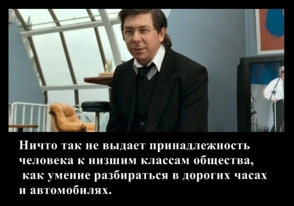 Зачем и кому нужны брендовые вещи