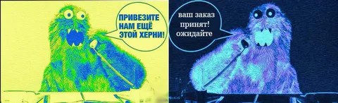 Архив аномалии