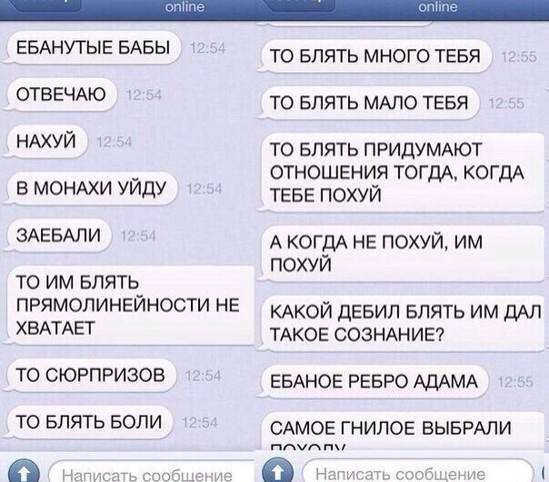 А потом после 30 и где все настоящие мужчины!!?