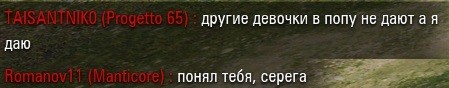 Wargaming 63