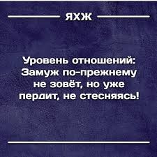 Пердеть при партнёре полезно для отношений