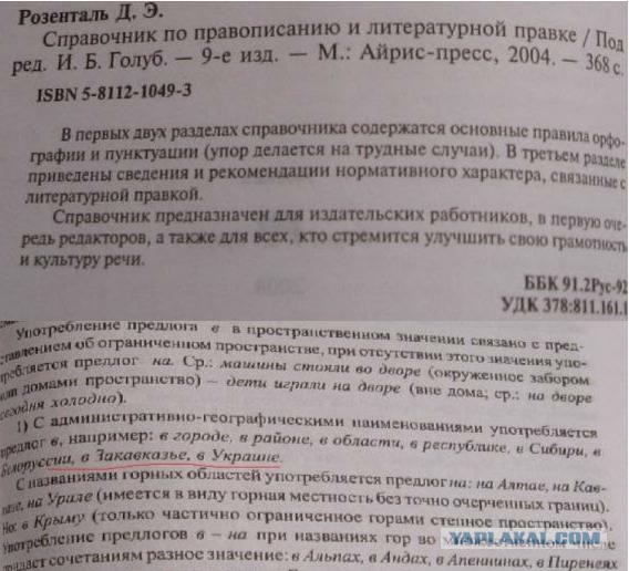 Таможенный союз или Евросоюз. Выбор сделан?
