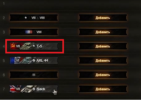 Wargaming 7