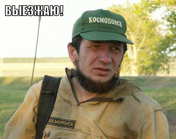 НЛО в Энергодаре?