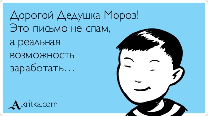 Открытки для друзей