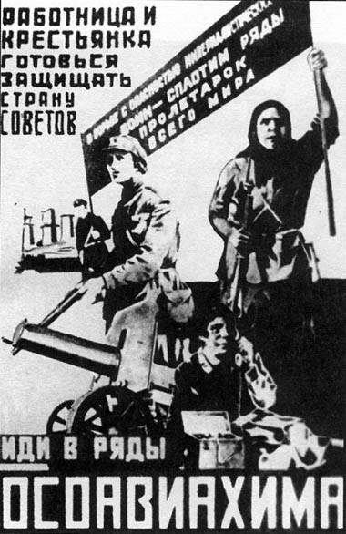 Путин подписал указ о возрождении ГТО