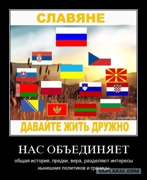 А ведь еще недавно...