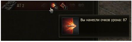 Wargaming 3