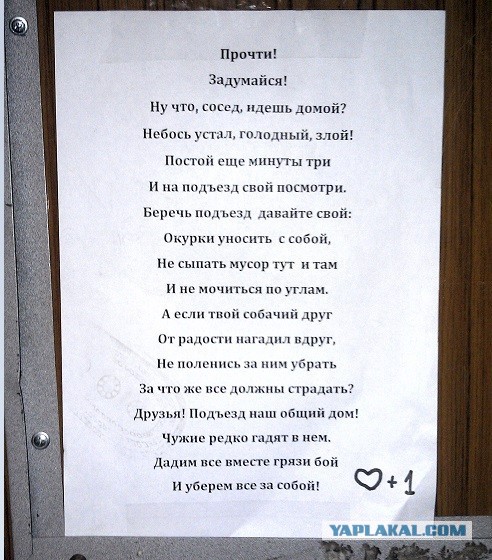Наши лифты