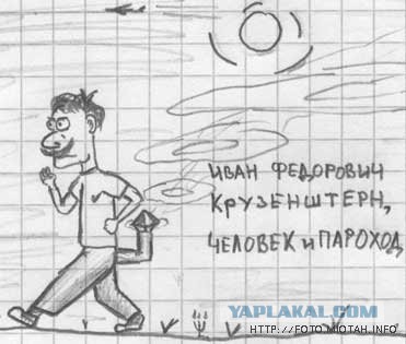 Авторское видение или "ни слова о наркомании!"