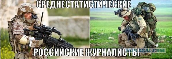 Бесславные ублюдки...
