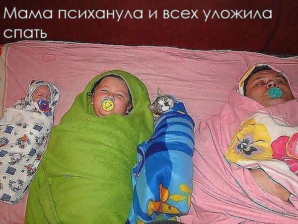 Улыбнуло часть "2"