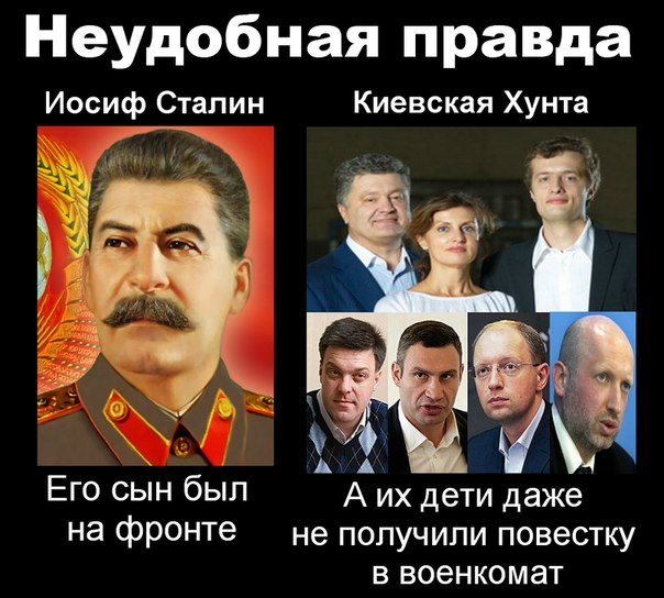 Турчинов уволил военкома за повестку сыну