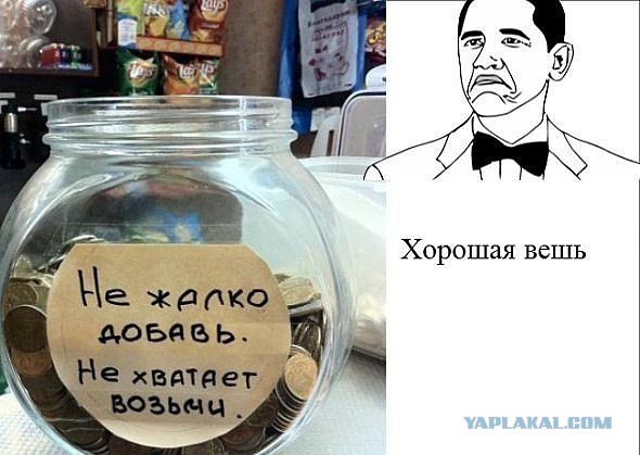 Кому юки отсыпать?