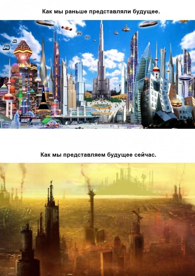 Несбывшиеся предсказания технологий будущего