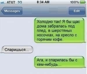 Комментарии и картинки из соц. сетей