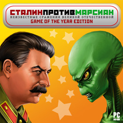 20 самых примечательных российских игр