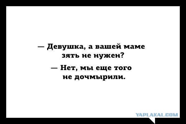 Немного позитива на пятницу