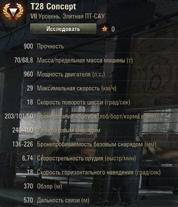 Wargaming 15