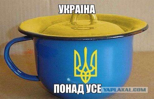 Тарутена ловушка в действии!