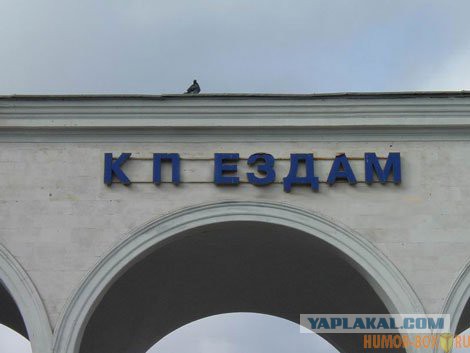 Горячие демотиваторы