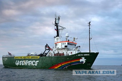 Испания арестовала судно Arctic Sunrise