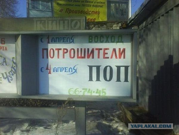 С Тяпницей!