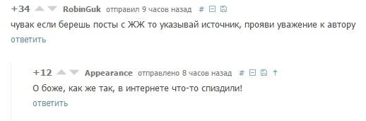 Смешные комментарии из социальных сетей